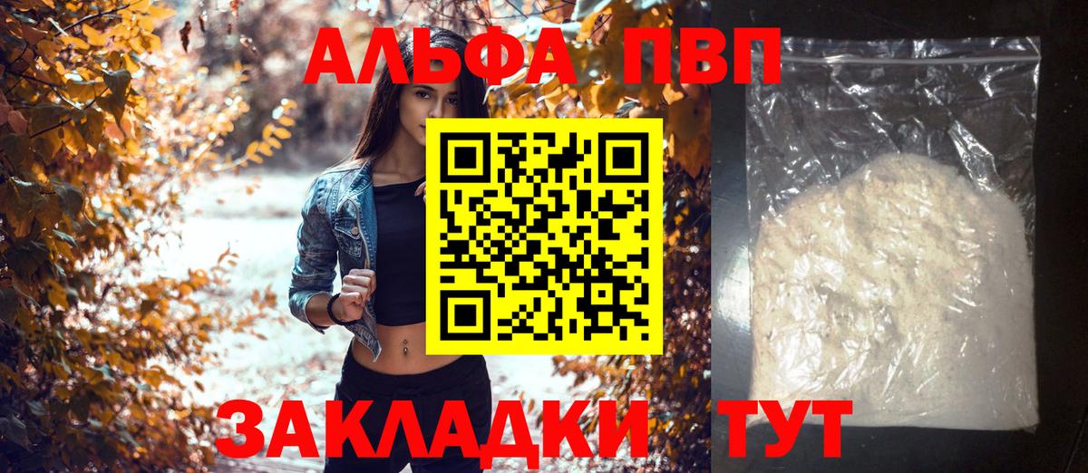 APVP крисы CK Великий Устюг