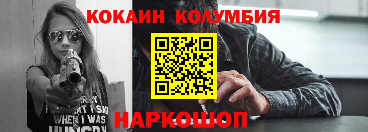 Cocaine FishScale  Вход с VPN  Кокаин  Великий Устюг 