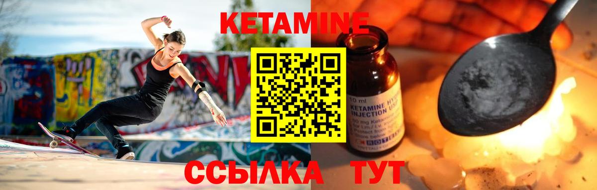 Великий Устюг  ОМГ ОМГ онион  Вход с VPN  КЕТАМИН VHQ 