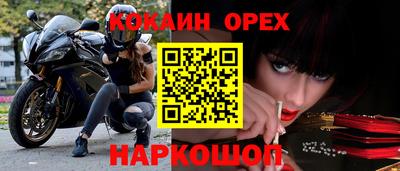МДМА Керчь