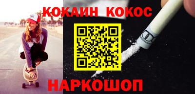 кокс Кизилюрт