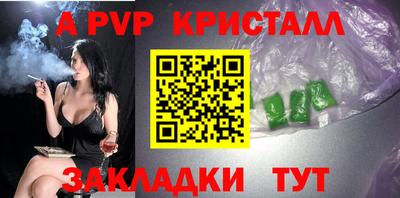 круглые Кизляр