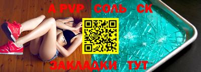 кокс Кизилюрт