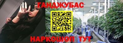 МДМА Керчь