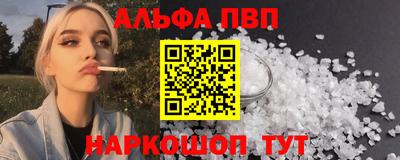 МДМА Керчь
