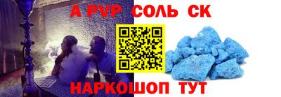 круглые Кизляр
