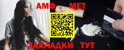 МДМА Керчь