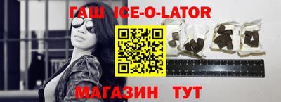 МДМА Керчь