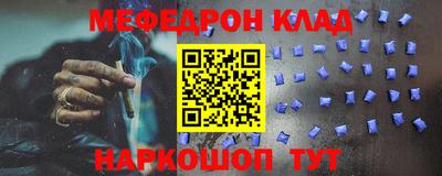 МДМА Керчь