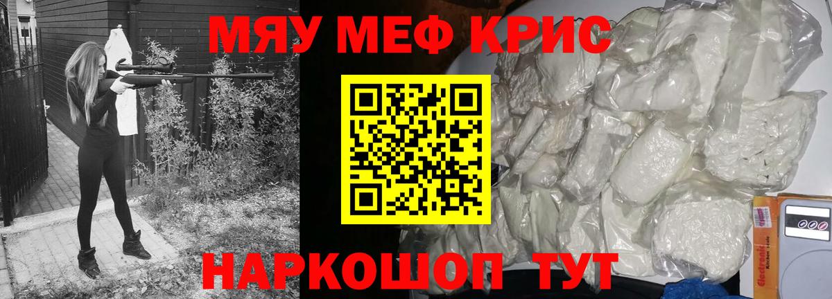 Мефедрон  Мефедрон 4 MMC  Вход с VPN  Великий Устюг 