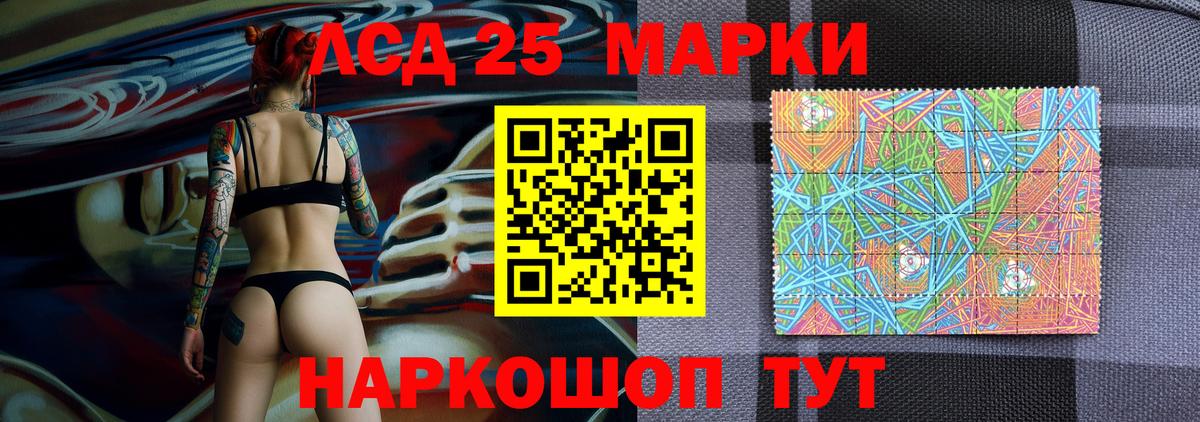 Великий Устюг  хочу наркоту  Вход с VPN  Марки NBOMe 1,8мг  Марки 25I-NBOMe 