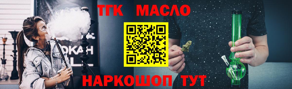ТГК концентрат Великий Устюг