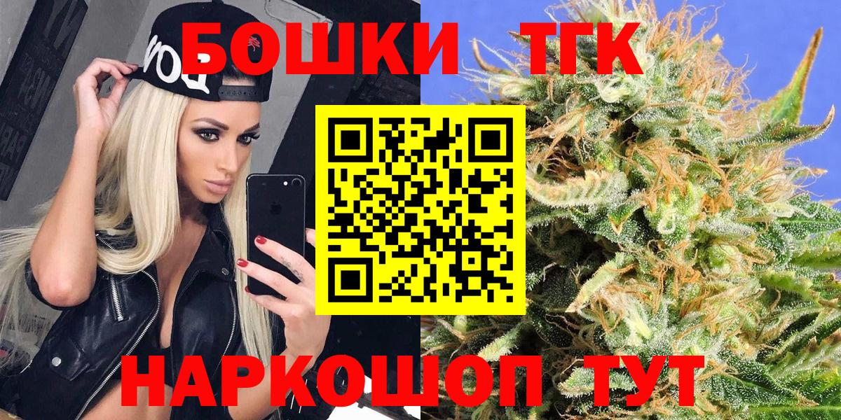 МАРИХУАНА MAZAR  Вход с VPN  Великий Устюг  Шишки марихуана MAZAR  Бошки марихуана SATIVA & INDICA 
