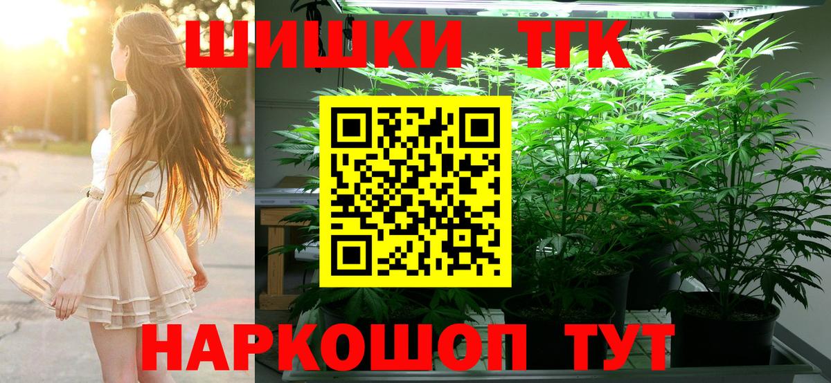Бошки марихуана AK-47 Великий Устюг